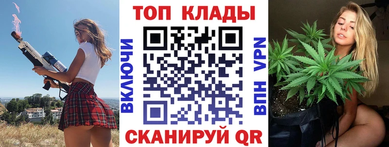 Наркошоп купить ГАШ  Кокаин  A PVP  Марихуана  МЕФ  Кукмор