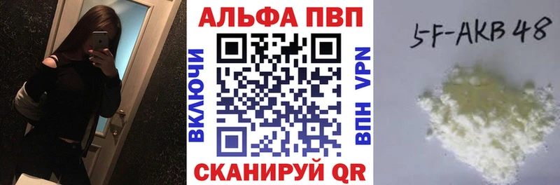 Купить Кукмор A-PVP мука