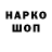 МЕТАДОН VHQ Alexis Goncharov