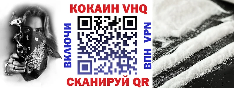 Купить закладки  Кукмор  Кокаин 98% 