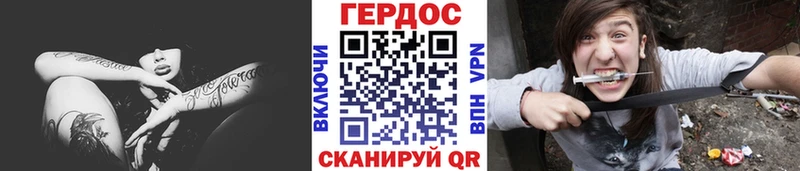 Купить закладки  Кукмор  ГЕРОИН гречка 