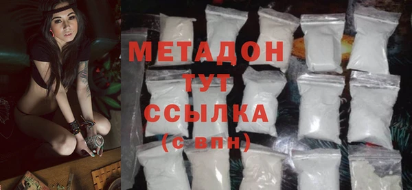 круглые Елизово
