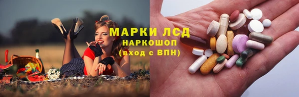 круглые Елизово