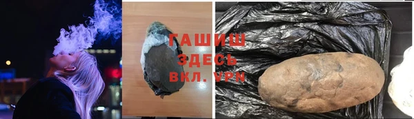 круглые Елизово