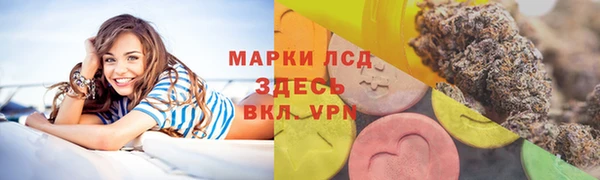 круглые Елизово
