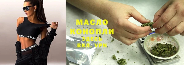 марки nbome Ессентукская