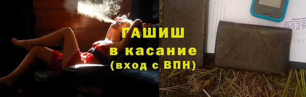 круглые Елизово