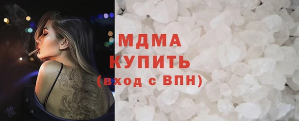 кокаин перу Новосибирск