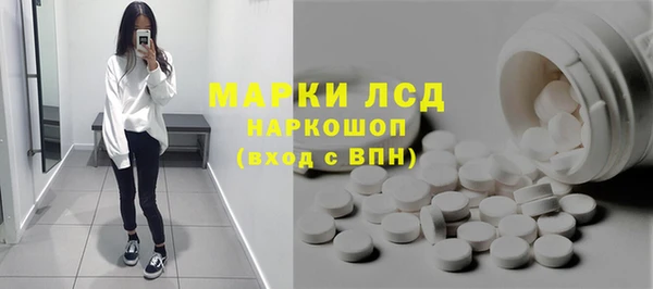 круглые Елизово