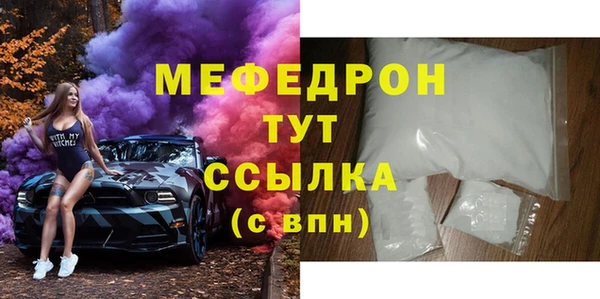 круглые Елизово