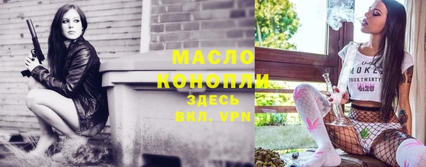 круглые Елизово