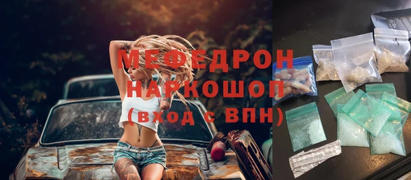 круглые Елизово