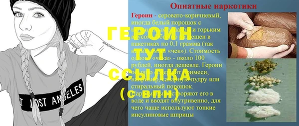 круглые Елизово