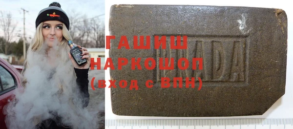 круглые Елизово