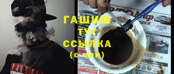 круглые Елизово