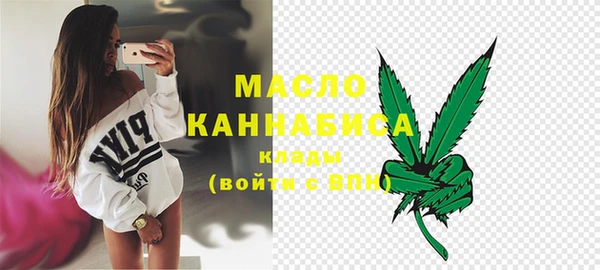 круглые Елизово