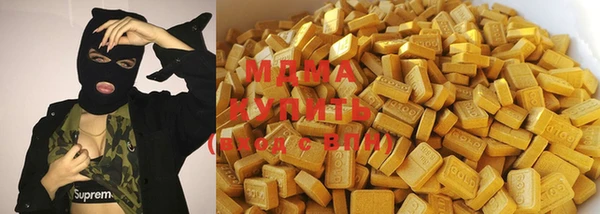 круглые Елизово