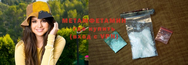 круглые Елизово