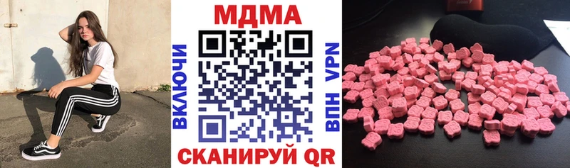 МДМА Molly  Купить  Кукмор 