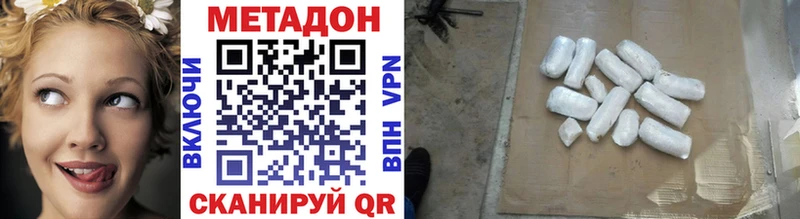 Купить  Кукмор  МЕТАДОН мёд 