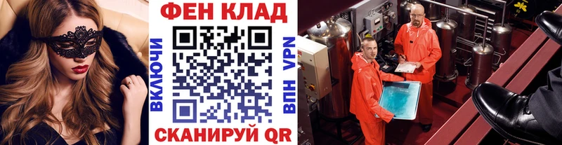 Купить закладки  Кукмор  Метамфетамин витя 