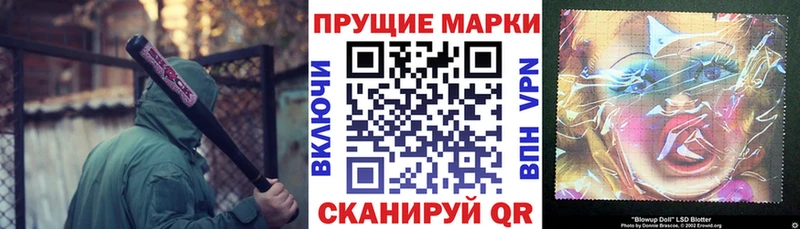 Купить  Кукмор  Наркотические марки 1500мкг 