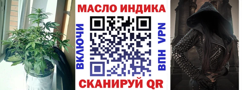 Купить закладки  Кукмор  ТГК концентрат 