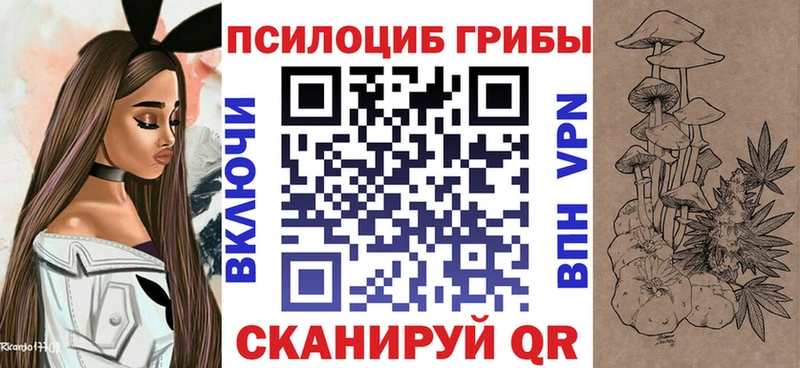 Купить закладки  Кукмор  Галлюциногенные грибы MAGIC MUSHROOMS 
