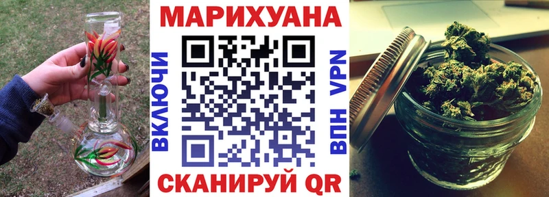 Бошки марихуана White Widow  Купить где  Кукмор 